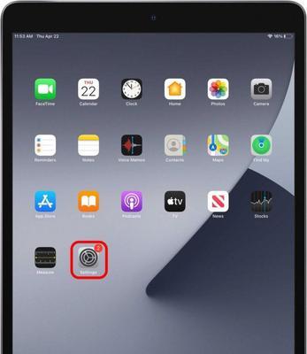 如何查看iPad内存使用情况？内存满了怎么办？