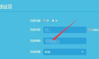 家里忘记wifi密码怎么找回？快速恢复网络访问指南？