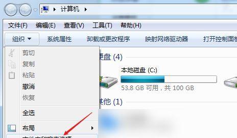 如何查看Win7计算机名称？遇到问题怎么办？