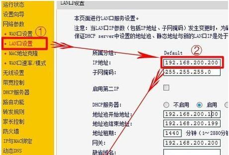 如何进入路由器设置界面？详细步骤和常见问题解答？