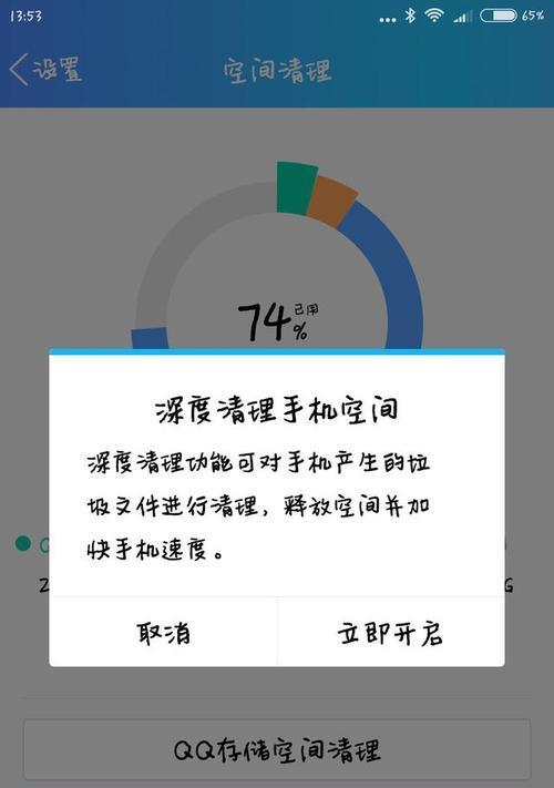 手机病毒软件如何彻底清除？有效步骤和预防措施是什么？