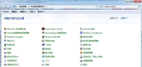 win7ie11降级8最有效的方法是什么？如何顺利进行降级操作？