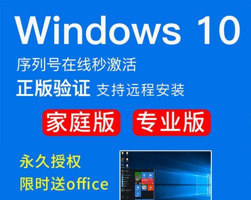 怎么升级win10系统版本？升级过程中常见问题及解决方法是什么？