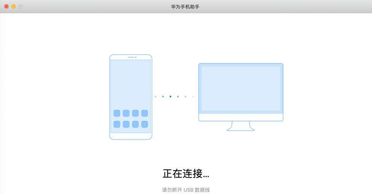 如何将iPhone所有数据备份到电脑？备份过程中遇到问题怎么办？