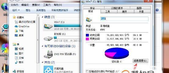 如何快速清理c盘空间内存？有效步骤和技巧是什么？