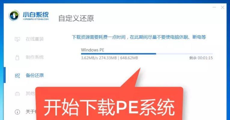 新电脑安装Windows 10系统遇到问题怎么办？