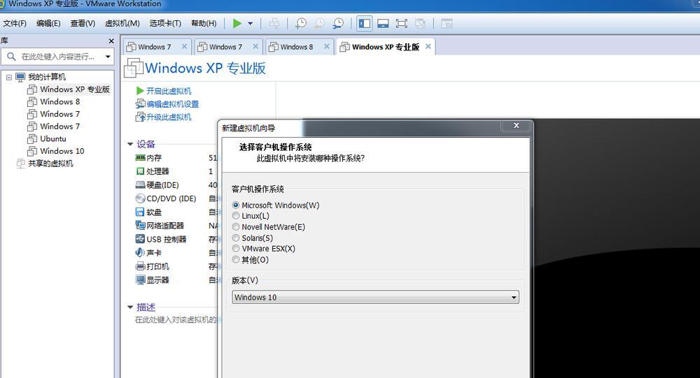 新电脑安装Windows 10系统遇到问题怎么办？