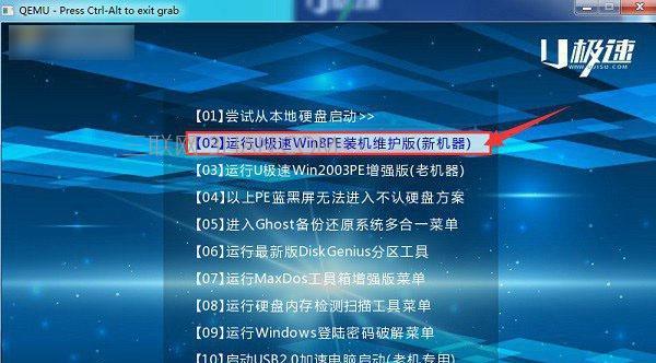 新电脑安装Windows 10系统遇到问题怎么办？