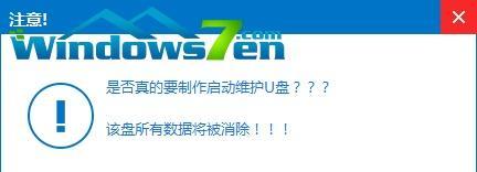 怎么用优盘重装电脑系统步骤？详细流程是什么？