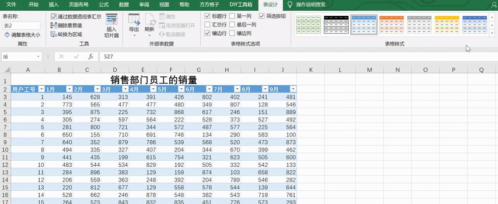 如何快速把多个excel表合并成一个excel表代码？需要哪些步骤和技巧？