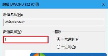 移动u盘被写保护了怎么办恢复？如何解除移动u盘的写保护状态？