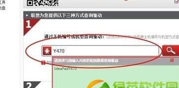 win7摄像头驱动怎么安装？安装过程中遇到问题怎么办？