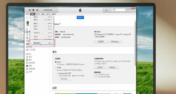 iTunes备份照片存储在哪里？如何找到备份的照片文件夹？