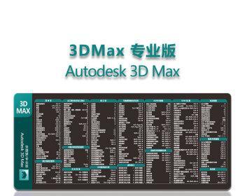 AE快捷键大全及作用是什么？如何提高工作效率？