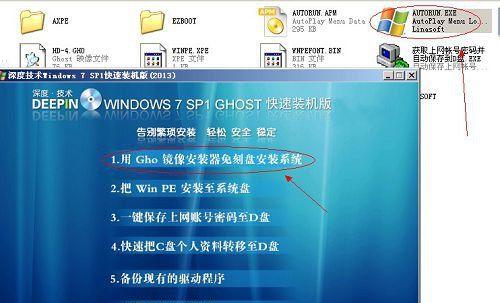 光盘重装系统win7步骤和详细教程？如何一步步完成操作？