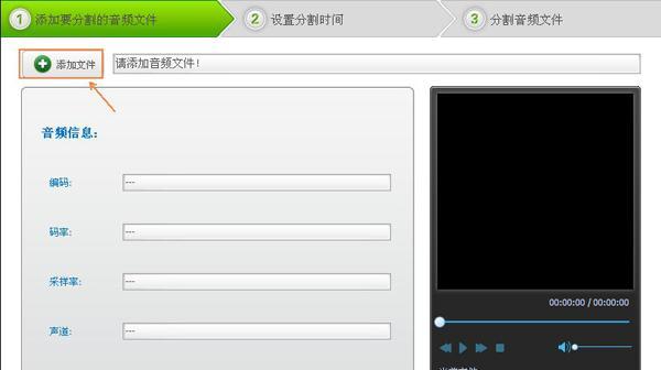 电脑如何剪辑mp3音频文件？有哪些简单易用的软件推荐？