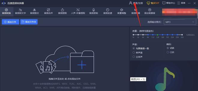 电脑如何剪辑mp3音频文件？有哪些简单易用的软件推荐？