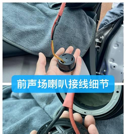 音箱分频器正负短接如何操作？图片详解在哪里查看？