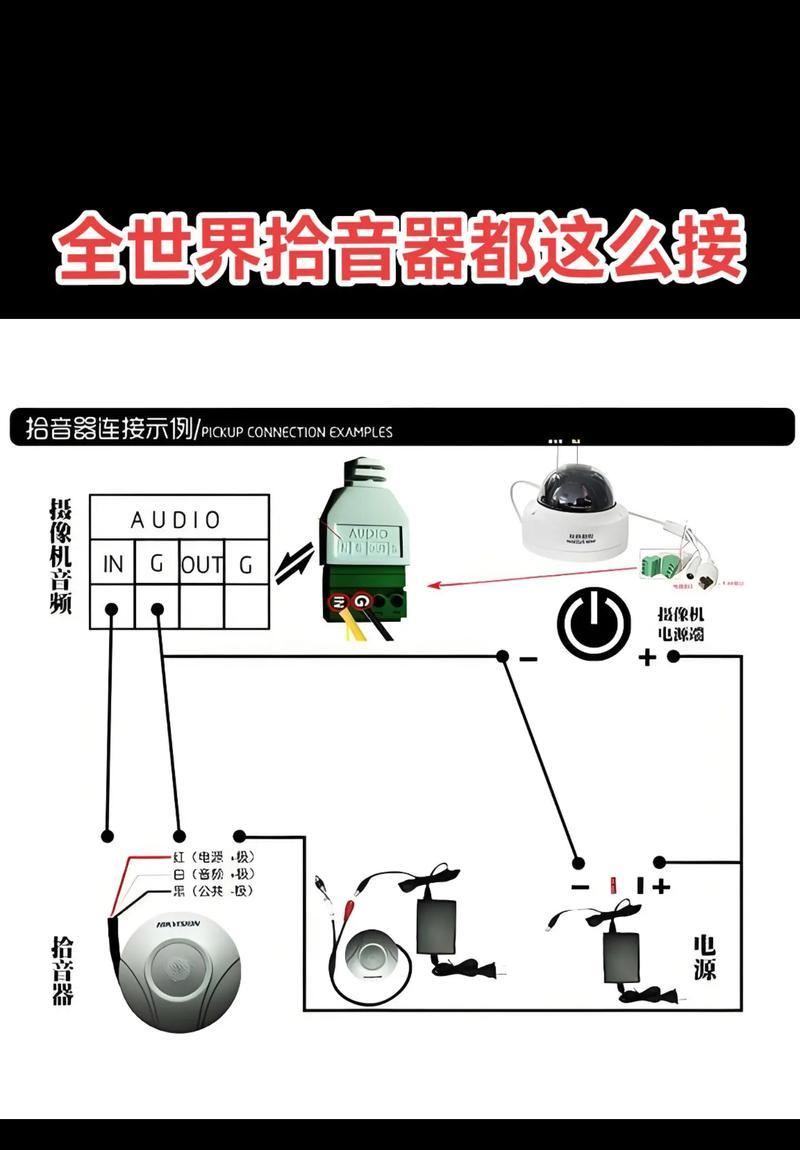 音箱分频器正负短接如何操作？图片详解在哪里查看？