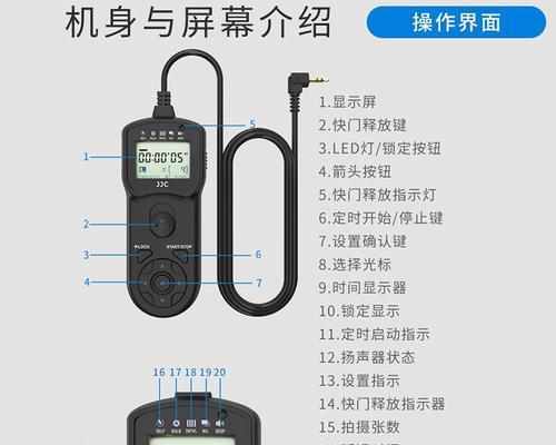 机械相机如何使用快门线连接电源？操作步骤是什么？