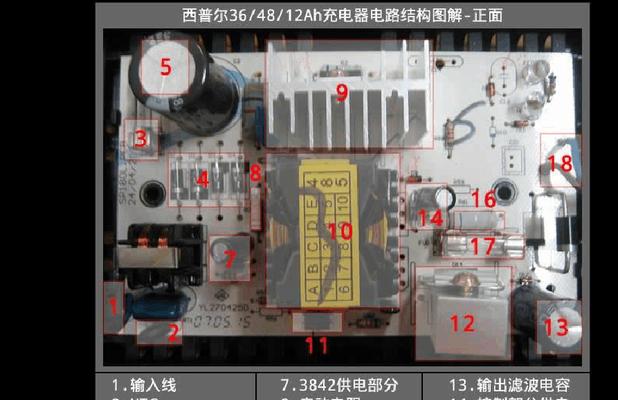 电动车充电器电路正负极如何识别？