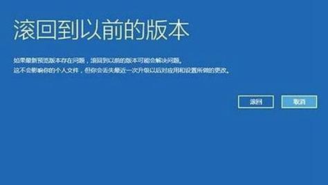 win10登录微软账户失败怎么办？无法进入系统的解决方法？