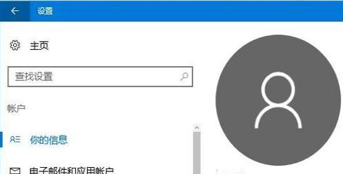 win10登录微软账户失败怎么办？无法进入系统的解决方法？