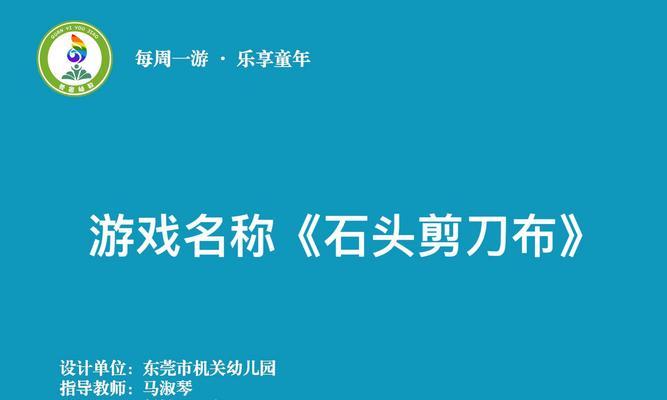 幼儿教师如何设计完整手指游戏？有哪些创意玩法？