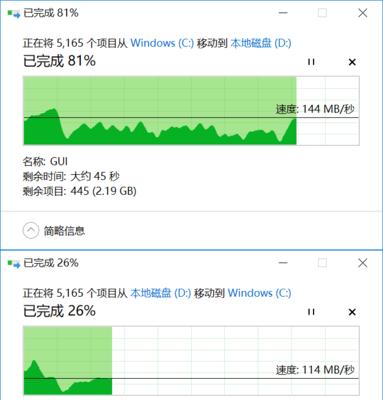 mbp移动固态硬盘的使用方法是什么？