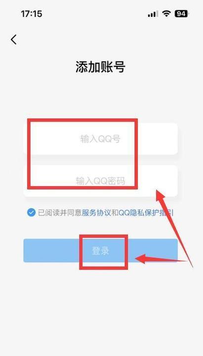 如何查看qq游戏在哪个区玩过？有无便捷方法？