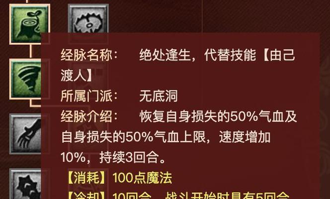 梦幻西游无底洞咒师加点技能的最佳方案是什么？