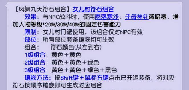 梦幻西游无底洞咒师加点技能的最佳方案是什么？