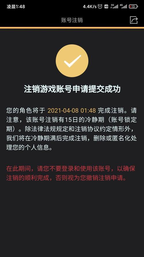 如何通过qq找回王者荣耀游戏账号？