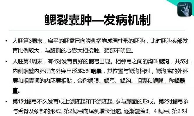 鳃裂囊肿手术后多久可以游泳锻炼身体？术后恢复需要注意什么？