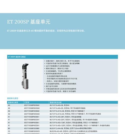 西门子1500取消CPU密码方法？操作步骤是什么？