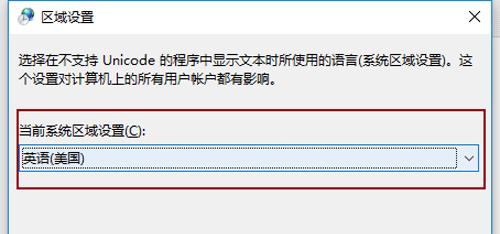 一体机突然响了一声后无法启动怎么办？有什么解决方法？