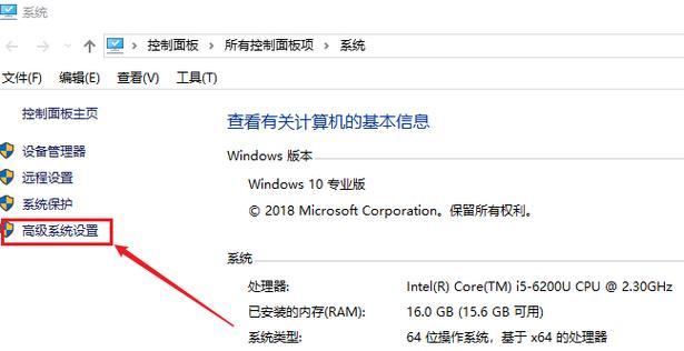 win10如何设置系统盘为c盘？操作步骤是什么？