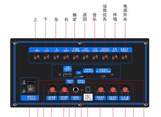 学校教室话筒如何连接音箱？功能如何使用？