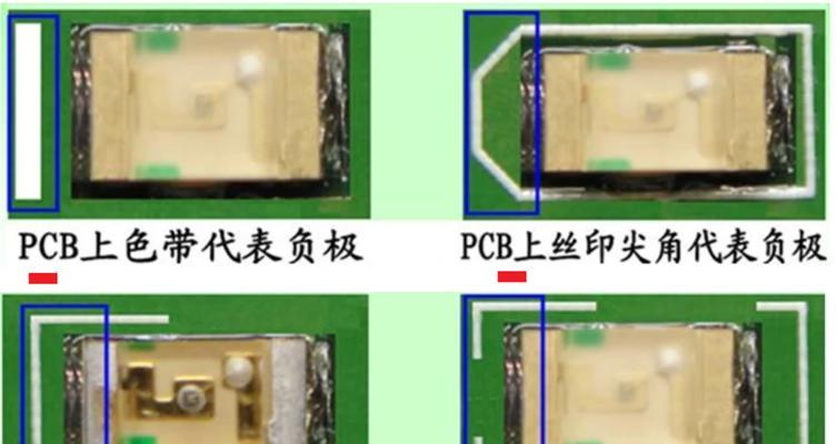 如何测量充电器二极管的正负极？图片大小如何确定？