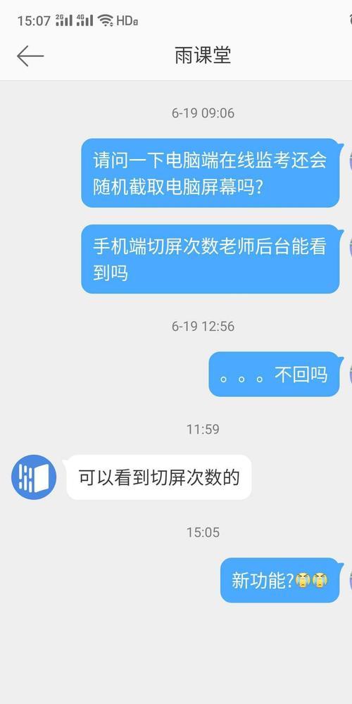 苹果手机游戏切屏掉线怎么办？如何操作避免游戏切屏掉线？