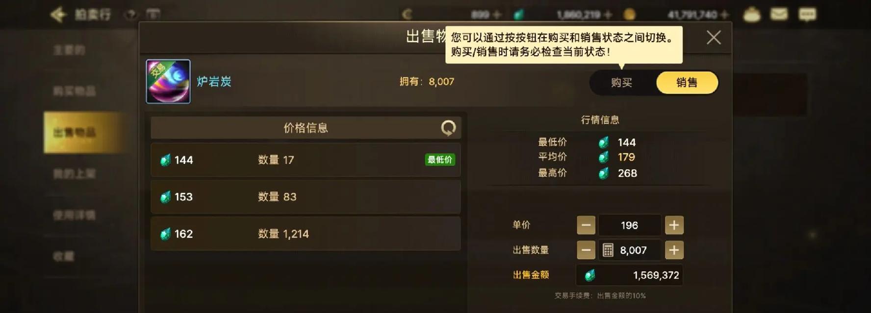 dnf手游勇气币会变更吗？变更后的影响是什么？