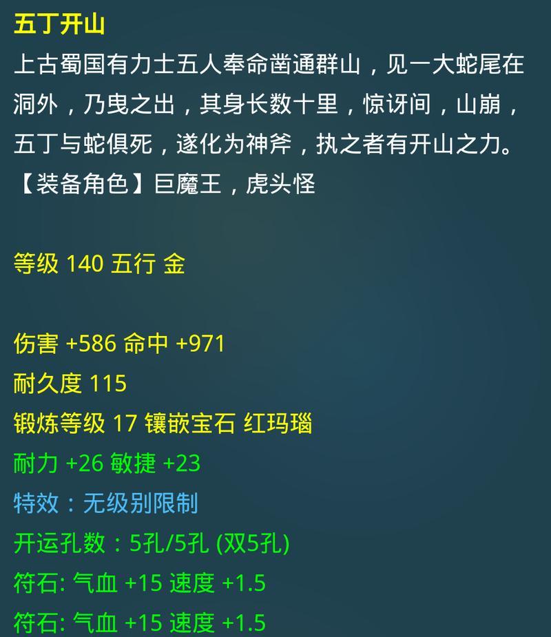 梦幻西游鬼王双倍经验多少钱啊？如何购买？