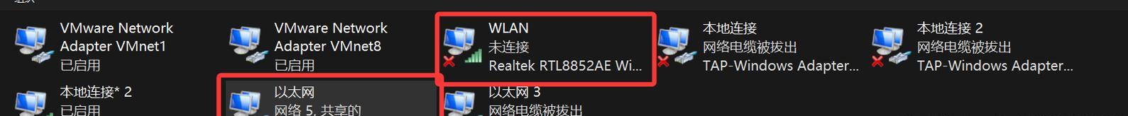 笔记本休眠时如何保持热点开启？