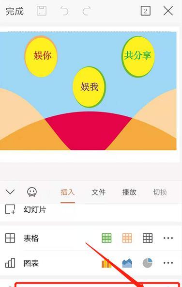 汤姆猫音乐添加方法是什么？