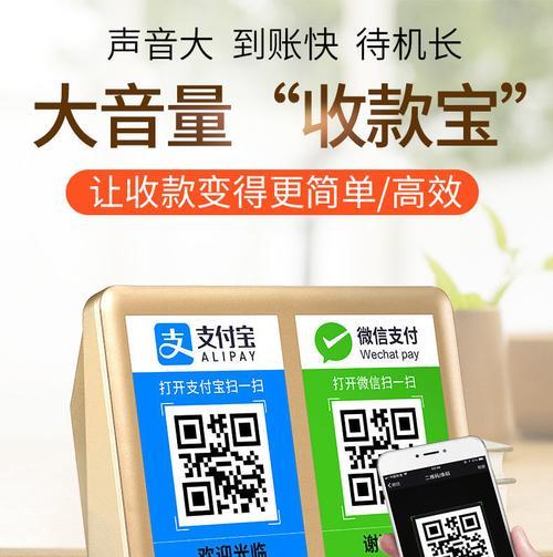 蓝牙音箱支付宝能播报微信却不行？原因是什么？