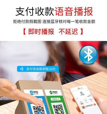 蓝牙音箱支付宝能播报微信却不行？原因是什么？