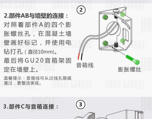 环绕音箱线如何预留？音箱线的正确安装方法是什么？