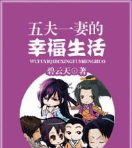 《与剑灵同居的日子》txt版哪里可以下载？内容是否完整？