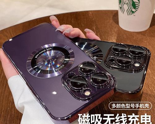 苹果iphone12外壳不透明的？如何选择合适的保护壳？