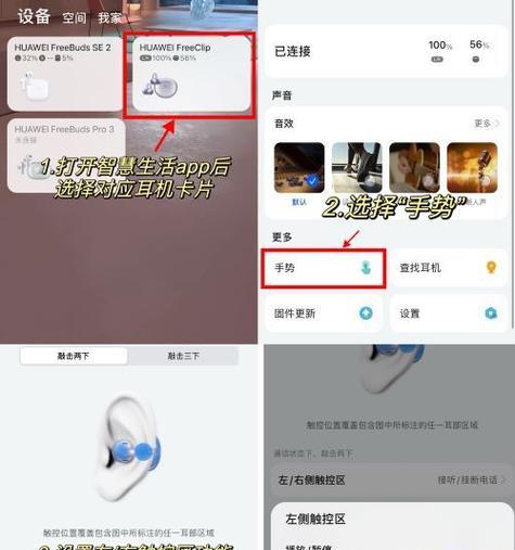 耳机声音苹果手机调小的方法是什么？